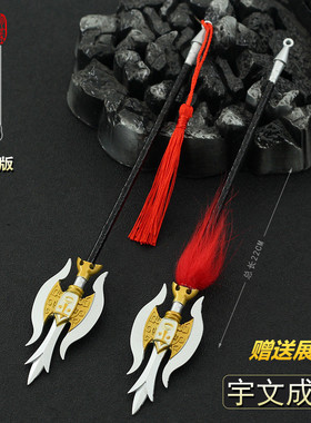 2012版隋唐英雄传影视周边宇文成都凤翅镏金镗武器模型22CM兵器