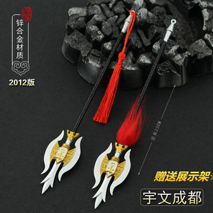 2012版隋唐英雄传影视周边宇文成都凤翅镏金镗武器模型22CM兵器