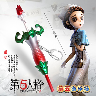 第五周边 医生人格针筒线索二十四面骰子祭祀轮子 合金武器模型