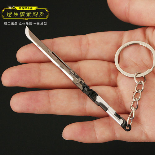 改版碳素阎罗金属刀模型幽灵行者