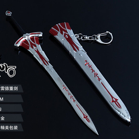 命运之夜 FATE武器 莫德雷德重剑合金模型钥匙扣玩具22cm 未开刃