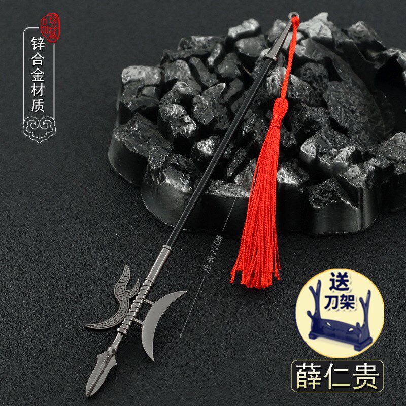 薛仁贵传奇影视周边兵器薛礼方天画戟长枪合金武器工艺品玩具摆件