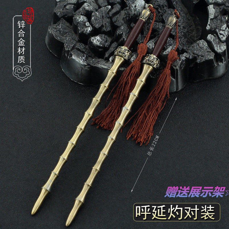 水浒传影视周边呼延灼雌雄虎眼鞭关胜大刀22厘米合金玩具兵器工艺