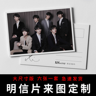 明信片定制来图定做diy照片打印方小卡动漫明星烫金珠光镭射创意