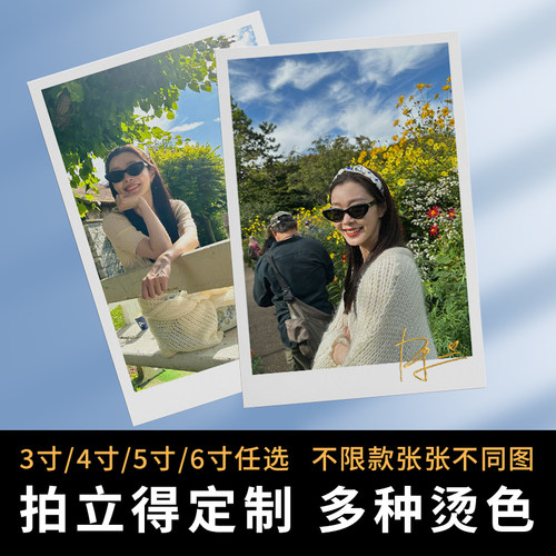 拍立得lomo卡来图定制烫金小卡