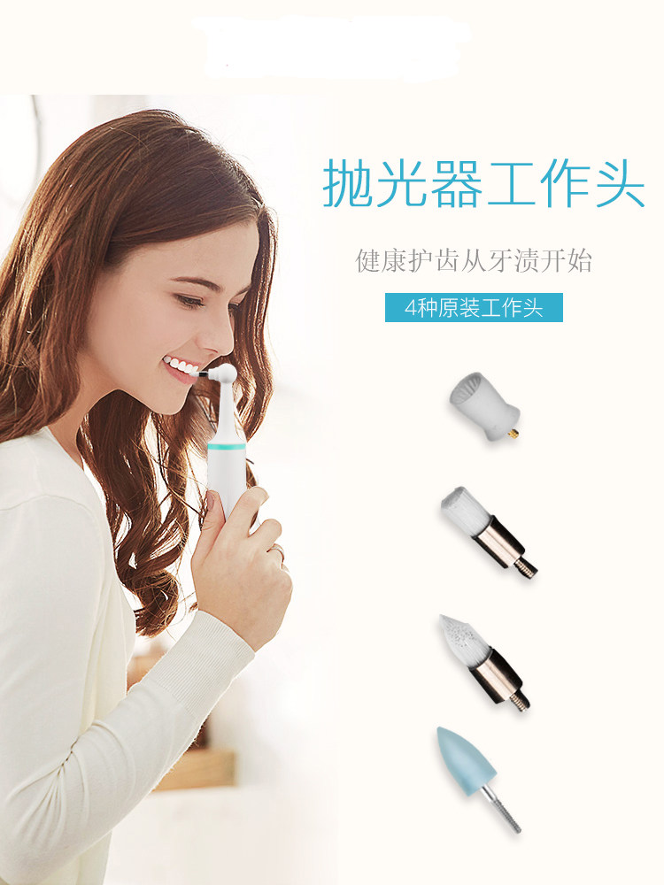 多功能牙齿清洁器 抛光机器工作口腔护理设备礼盒