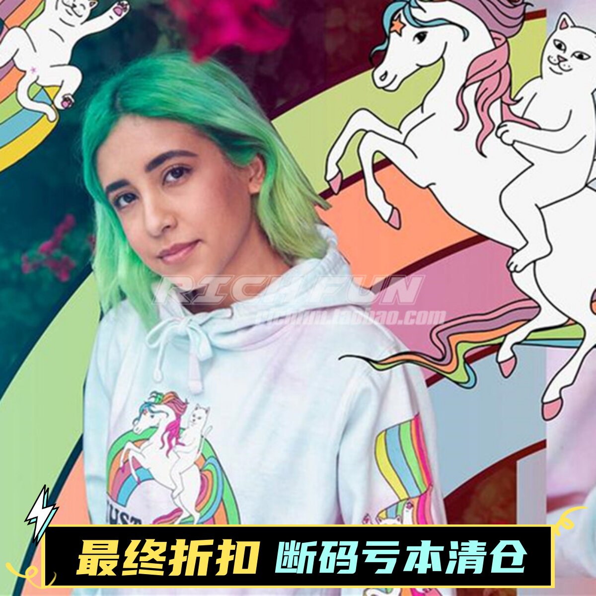 RIPNDIP My Little Nerm hoodie贱猫彩虹独角兽男女连帽卫衣帽衫