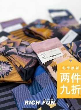 2件9折法国BONNE MAISON文艺创意小众设计中筒纯棉舒适地板袜棉袜