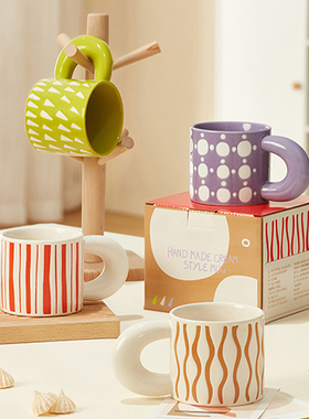 共禾京品北欧ins手绘风陶瓷马克杯简约咖啡杯可爱创意早餐牛奶杯