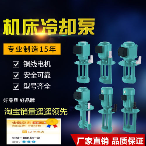 三相出口机床泵厂家上海载泽铜线