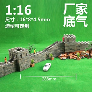 迷你小砖头砖块盖房子仿真建筑模型diy材料红砖水泥瓦片砌墙玩具