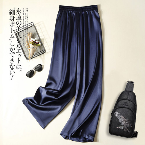 真丝缎面醋酸直筒裤男夏