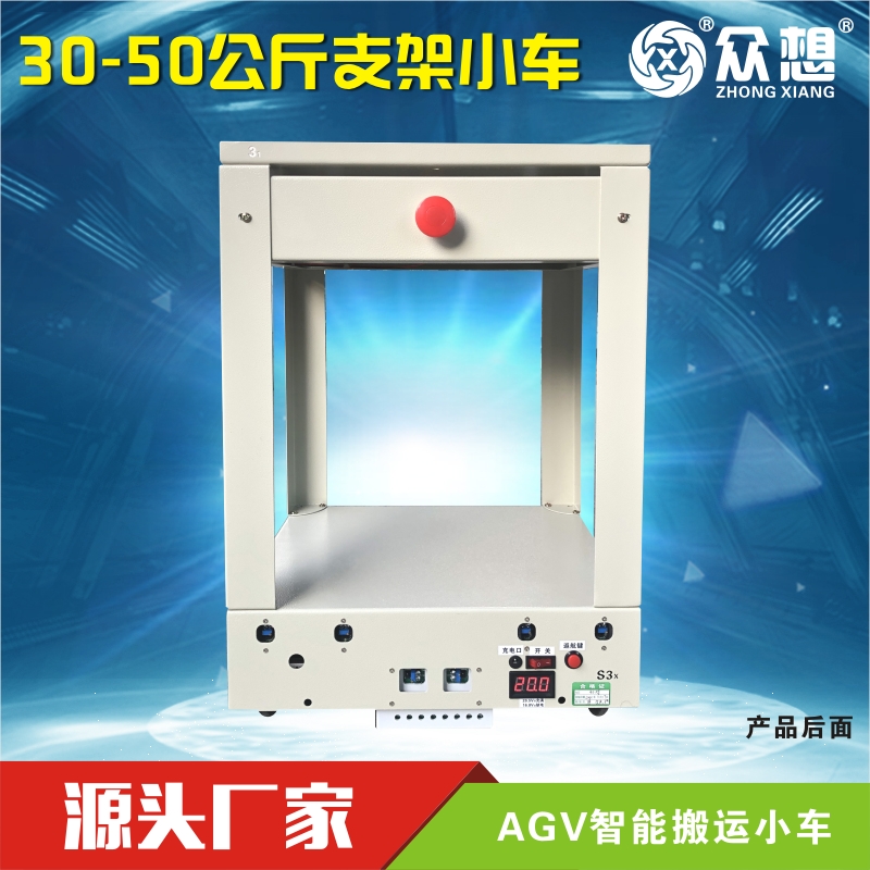 智能搬运小车磁条导航循迹运输
