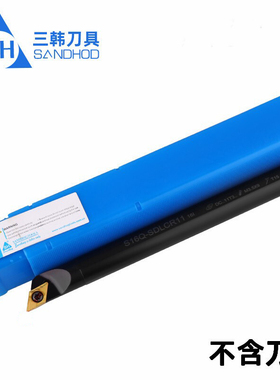 三韩95度数控内孔刀杆S08K/S10K/S12M/S16Q/S20Q-SDXCR07/SDLCR11