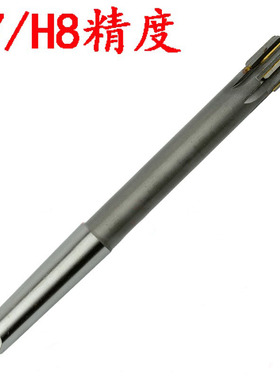 哈工镶合金锥柄机用铰刀 钨钢铰刀 31 32 33 34 35 36 38MM H7 H8