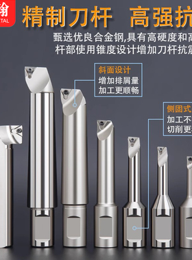 SBJ20精镗刀杆NBH2084微调镗头加长精镗杆SBJ2030-150 2016-90L