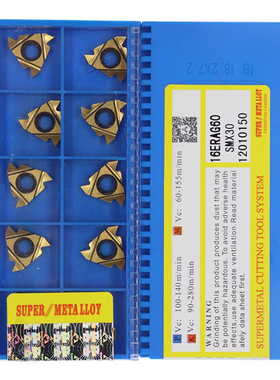 三韩螺纹刀片16ER/IR 1.0/1.5/2.0/3.0ISO AG60/AG55 SMX35 SMX30