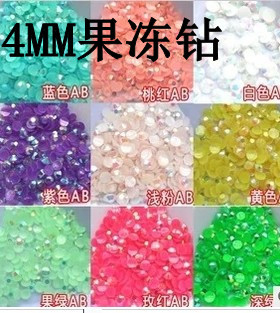 四毫米果冻钻暴力熊粘钻AB彩幻彩钻14切面DIY手机贴钻4mm平底钻