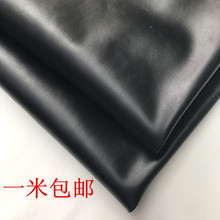 出口PU皮革面料柔软加厚服装革 仿真皮纹软皮皮革布料特价热卖22