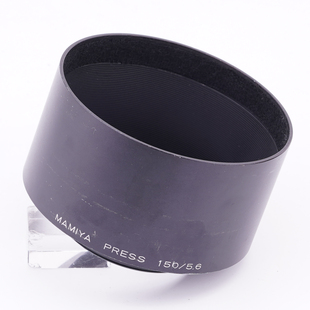 mamiya新闻机150nm镜头金属遮光罩150mm镜头遮光罩后期金属遮光罩