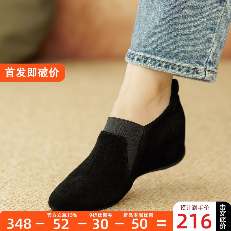 欧洛施~6cm内增高圆头磨砂牛翻皮坡跟2025松紧深口高跟单鞋女黑色