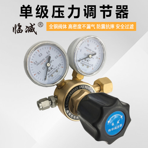 YQJ-1铜单级压力调节器