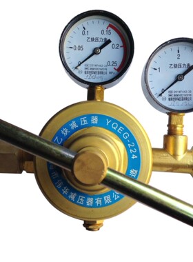 点阀箱用全铜乙炔减压器YQEG-224管道减压表EQJ-224大流量高压