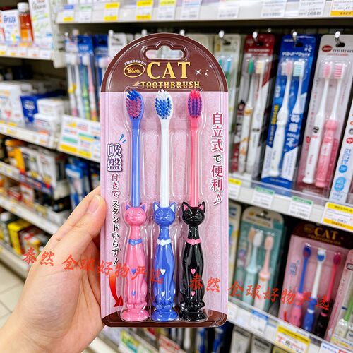 日本Pitatto小猫吸盘儿童牙刷