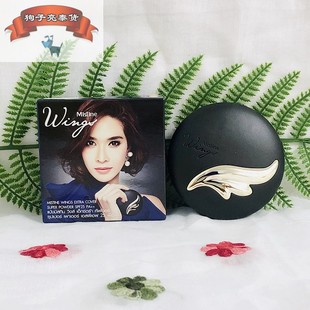 泰国Mistine陶瓷羽翼粉饼遮瑕控油防水专柜正品修容定妆干湿两用