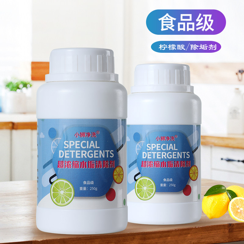 去水垢电热水器柠檬酸除垢剂