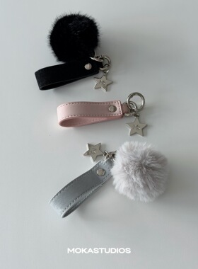 MOKASTUDIOS原创2026新款手机壳挂件包挂星星毛球装饰钥匙扣