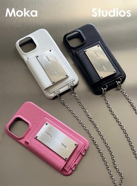 MokaStudios新款小众创意可斜挎卡包式纯色皮质17promax背带手机壳金属链条16pro个性15保护套高级感挂绳防摔
