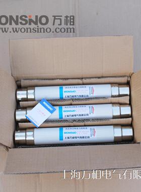 XRNT-10 XRNT1-10 SDLAJ SFLAJ SKLAJ 10KV高压熔断器 带撞针分闸