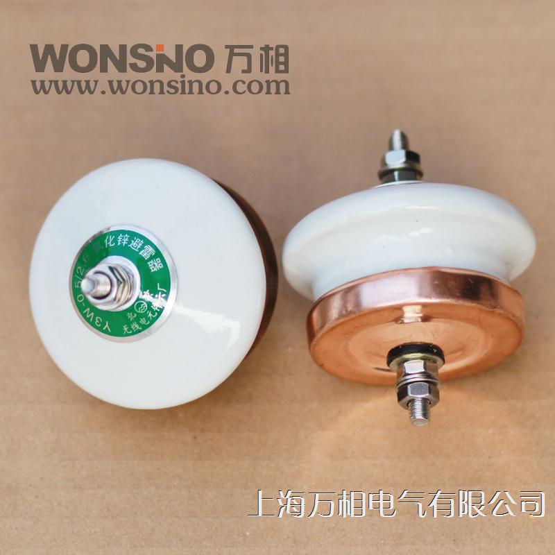 Y1.5W-0.28/1.3 FYS-0.22 0.38 0.66 Y3W-0.5/2.6 陶瓷低压避雷器