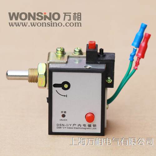 DSN3-KZ KY DSN2-Y 2Y 2Z DSN-I/Z DSN-I/Y DS1-Y DSN1-Z电磁锁