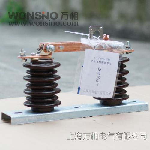 GW9-12/630A 1250A GW9-10/400A 600A紫铜刀式隔离开关 刀闸开关