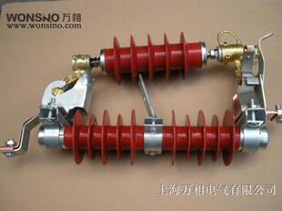 50DL HY5WS 避雷器 RW11跌落式 万相电气HRW11型可卸式