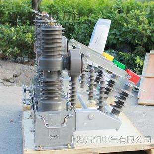 12G ZW32 630AT 630户外高压真空断路器 630 10G
