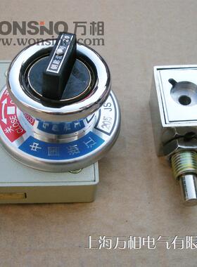 202JS 203JS 205JS 208JS 配电柜高压柜防误操作程序锁 五防锁