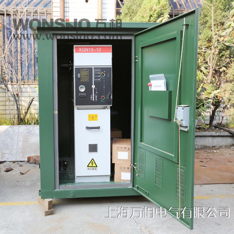 户外欧式电缆分接箱带六氟硫负荷开关SF6断路器分支箱 不锈钢铁皮