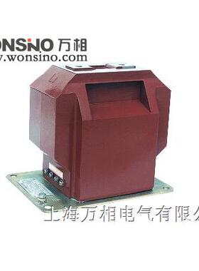 正品LZZJB6-10Q LZZB6-12 LZZQB6-12 LZZJB6-12全封闭电流互感器