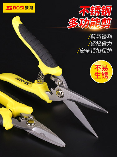波斯工具不锈不锈钢电子剪