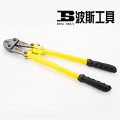 波斯工具断线钳钢筋剪 大力破坏鹰嘴剪刀断丝 剪锁钢丝铁丝大钳子