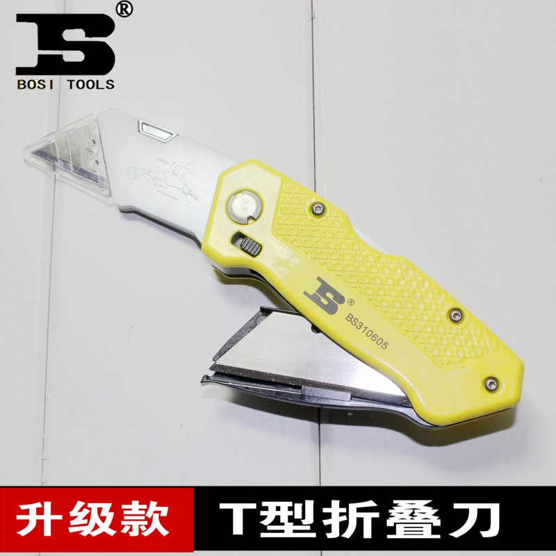 包邮波斯工具 折叠美工刀T型刀地毯刀折叠高效耐用锋利不锈钢内芯