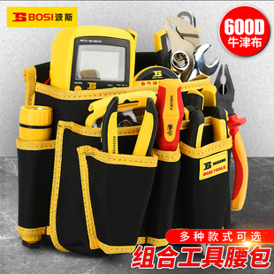 波斯多功能 工具包 帆布加厚耐磨电工具腰包家电维修牛津布腰袋