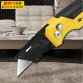 波斯折叠刀美工刀重型全钢加厚勾刀壁纸刀电工刀裁纸工业折纸刀