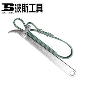 。波斯工具皮带扳手 皮带钳 机油滤清器皮带式快速扳手9寸