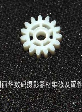 佳能 IXUS30 IXUS40 IXUS50 IXUS55 IXUS60 IXUS65 镜头马达齿轮