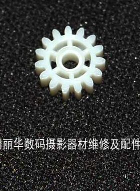 IXUS30镜头齿轮维修工具