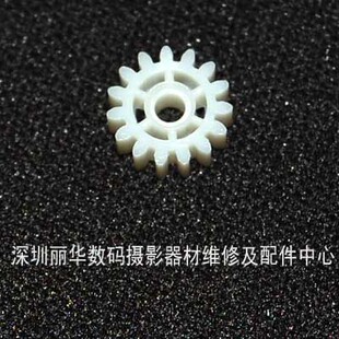 佳能 IXUS30 IXUS40 IXUS50 IXUS55 IXUS60 IXUS65 镜头马达齿轮
